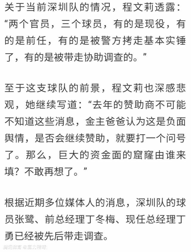 我认为穆勒留在我们这里符合整家俱乐部的利益。